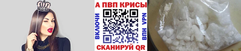 Купить закладку Новомосковск МЕТАМФЕТАМИН  A PVP  Меф  Бошки Шишки  Codein  АМФЕТАМИН  Гашиш 