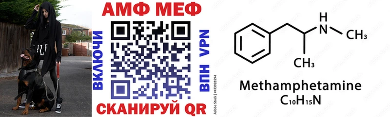 АМФЕТАМИН Premium  купить наркотик  Новомосковск 