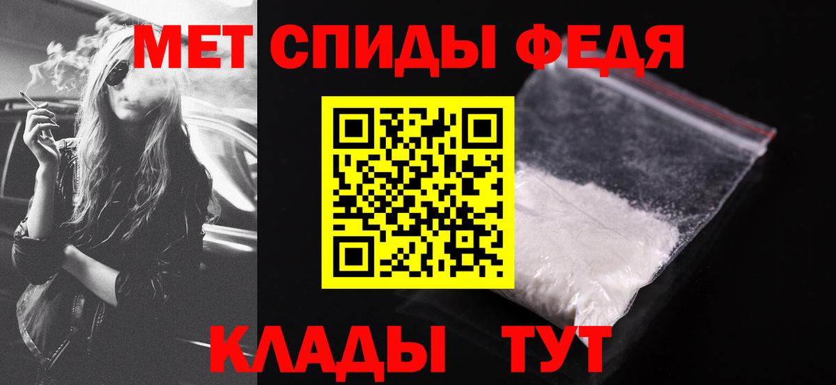 АМФЕТАМИН  Amphetamine 97%  Вход с VPN  Новомосковск  Amphetamine 