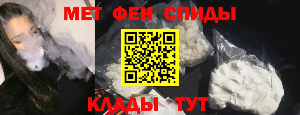АМФЕТАМИН 98% Новомосковск