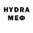 Бутират BDO Dmytro True