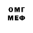 Метадон methadone Visond_PUBGM