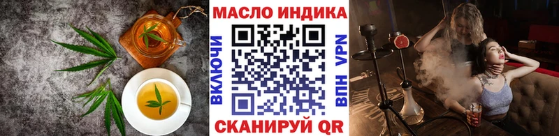 Cannafood марихуана МЕГА как зайти Новомосковск