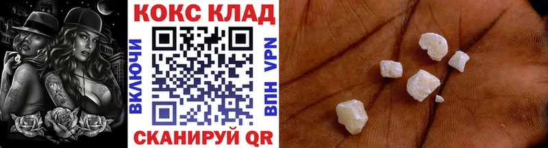 мориарти наркотические препараты  Новомосковск  COCAIN VHQ  дарнет шоп 