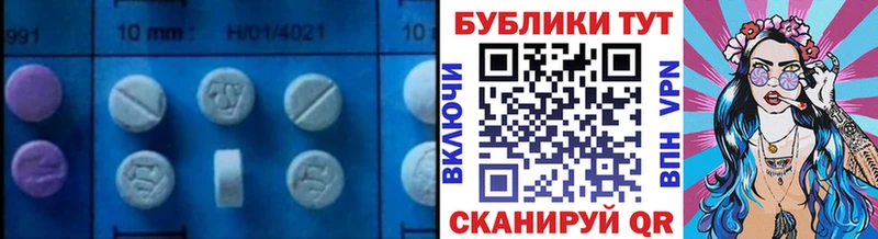 Экстази 250 мг  ссылка на мегу зеркало  Новомосковск 