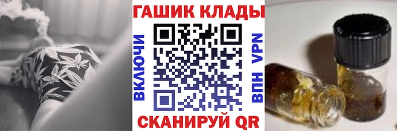 кракен ONION  наркошоп  Новомосковск  Гашиш Ice-O-Lator 