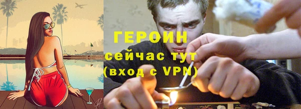 герыч Горняк