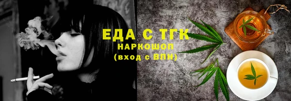 мяу мяу кристалл Горно-Алтайск