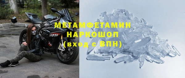 мяу мяу кристалл Горно-Алтайск