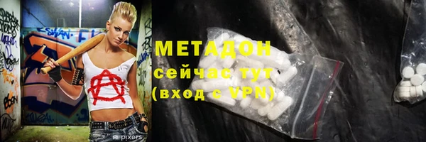 мяу мяу кристалл Горно-Алтайск
