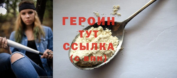 синтетический гашиш Горнозаводск