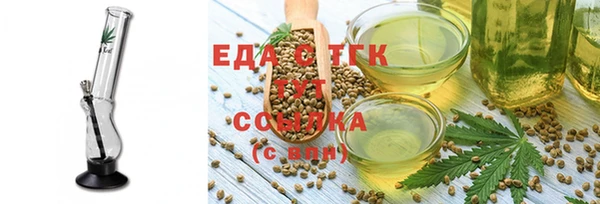 герыч Горняк
