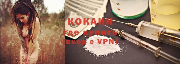 герыч Горняк