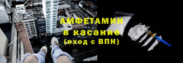 мяу мяу кристалл Горно-Алтайск
