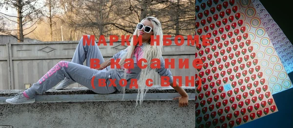 мяу мяу кристалл Горно-Алтайск