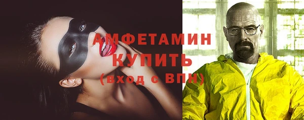 мяу мяу кристалл Горно-Алтайск