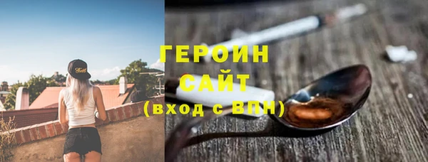 синтетический гашиш Горнозаводск