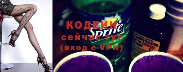 мяу мяу кристалл Горно-Алтайск