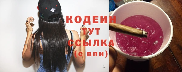 мяу мяу кристалл Горно-Алтайск