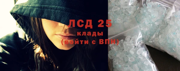 мяу мяу кристалл Горно-Алтайск