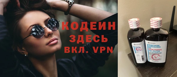 мяу мяу кристалл Горно-Алтайск