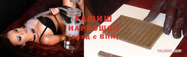 герыч Горняк