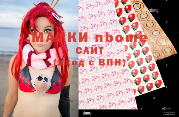 синтетический гашиш Горнозаводск