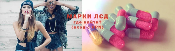 синтетический гашиш Горнозаводск