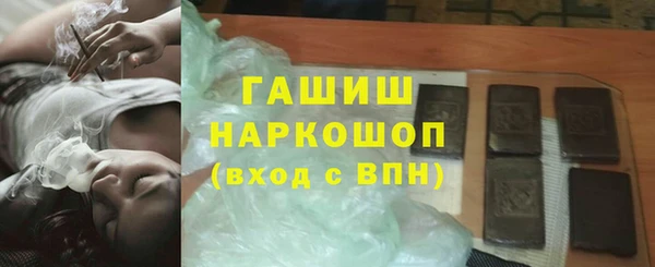 синтетический гашиш Горнозаводск