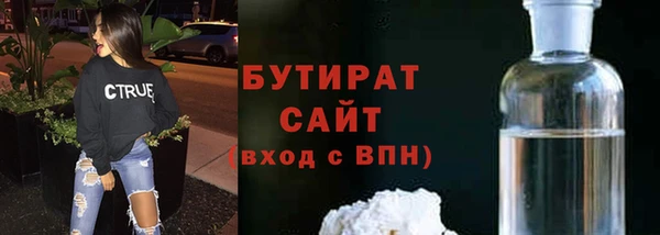 мяу мяу кристалл Горно-Алтайск