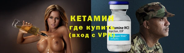 синтетический гашиш Горнозаводск