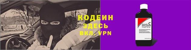 герыч Горняк