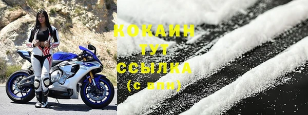 синтетический гашиш Горнозаводск
