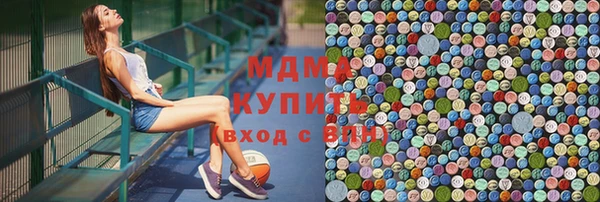 мяу мяу кристалл Горно-Алтайск