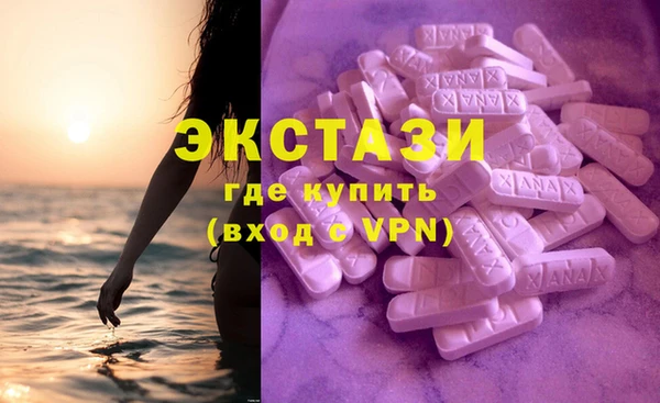 мяу мяу кристалл Горно-Алтайск
