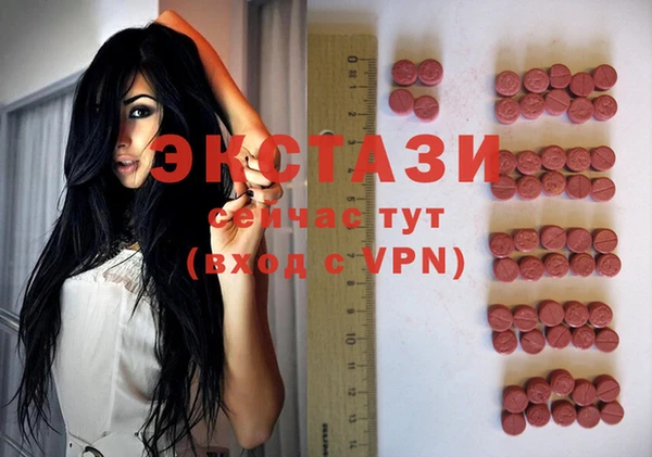 герыч Горняк