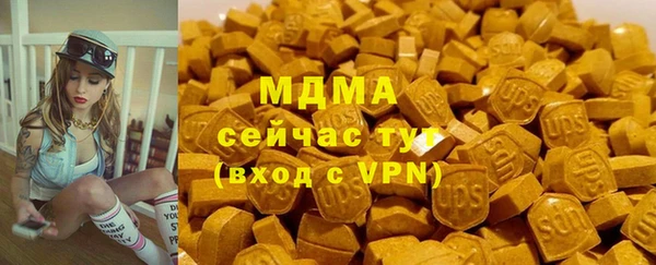 синтетический гашиш Горнозаводск
