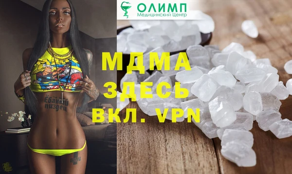 мяу мяу кристалл Горно-Алтайск