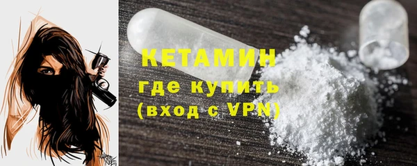 герыч Горняк