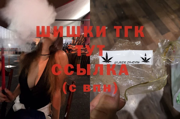 мяу мяу кристалл Горно-Алтайск