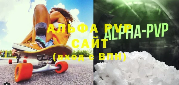 герыч Горняк