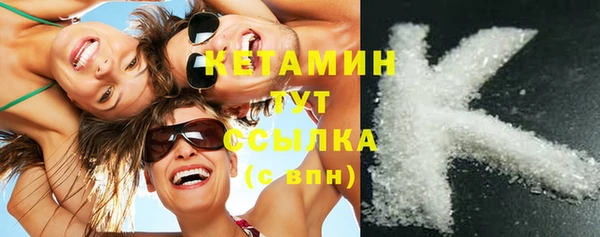 мяу мяу кристалл Горно-Алтайск