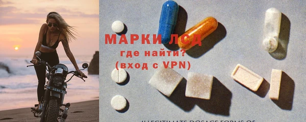 мяу мяу кристалл Горно-Алтайск