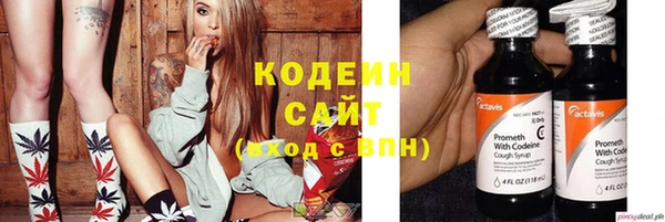 герыч Горняк