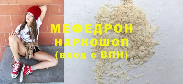 герыч Горняк
