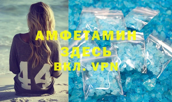 синтетический гашиш Горнозаводск