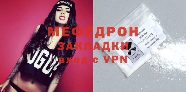 герыч Горняк