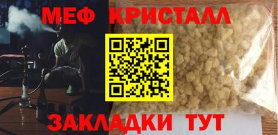 каннабис Малгобек