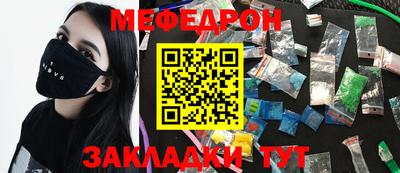 дистиллят марихуана Мариинск