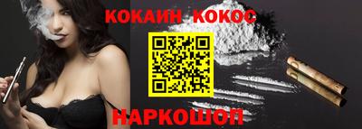 каннабис Малгобек